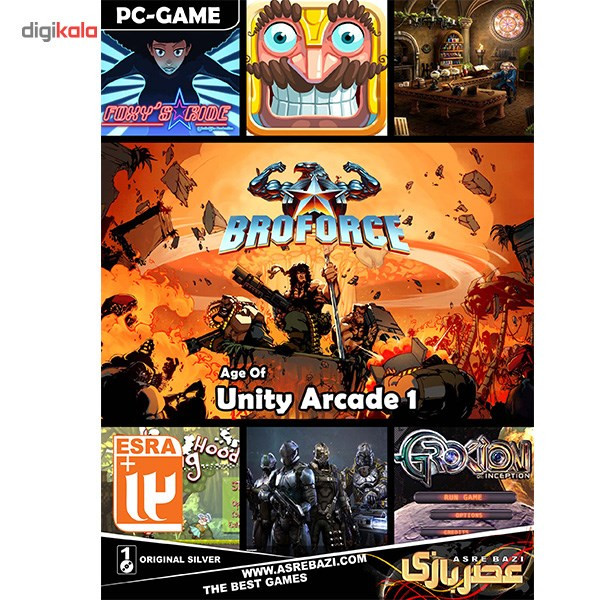 مجموعه بازی کامپیوتری Unity Acrade 1