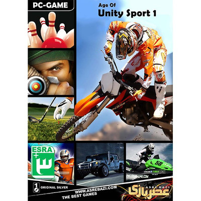 مجموعه بازی کامپیوتری 1 Unity Sport