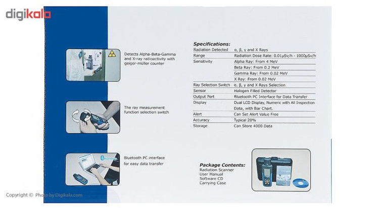 دستگاه سنجش مواد پرتوزا مدل DT-9501