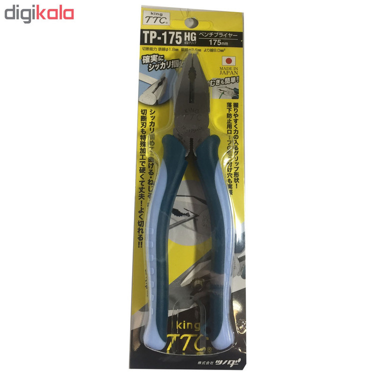 انبر دست کینگ تی تی سی مدل TP-175HG سایز 7 اینچ