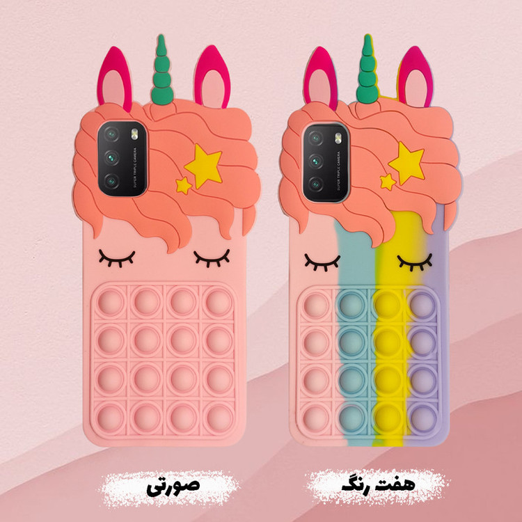 کاور مدل یونیکرن مناسب برای گوشی موبایل شیائومی Redmi 9T / Poco M3