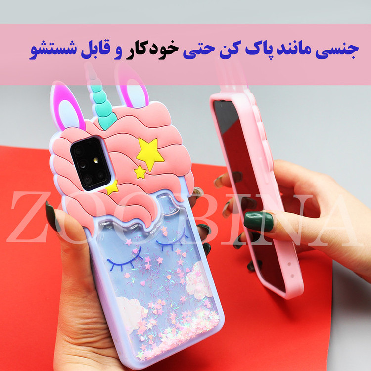 کاور زوبینا مدل Unicorn مناسب برای گوشی موبایل شیائومی Poco M3 / Redmi 9T
