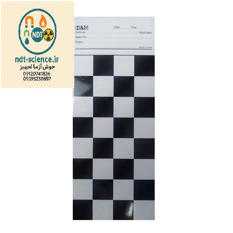 کاغذ شطرنجی تست رنگ برند H&G
