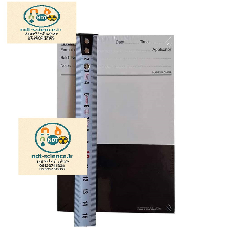 کاغذ تست پوشش رنگ سیاه سفید BLACK & WHITE برند H&G