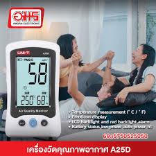 آنالایزر کیفیت هوای یونیتی UNI-T A25D ( تشخیص کیفیت هوا و آلودگی، نمایندگی اصلی جوش آزما تجهیز09120741826)